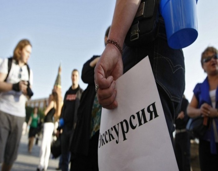 <span style="font-weight: bold;">ЭКСКУРСИОННОЕ ОБСЛУЖИВАНИЕ </span>